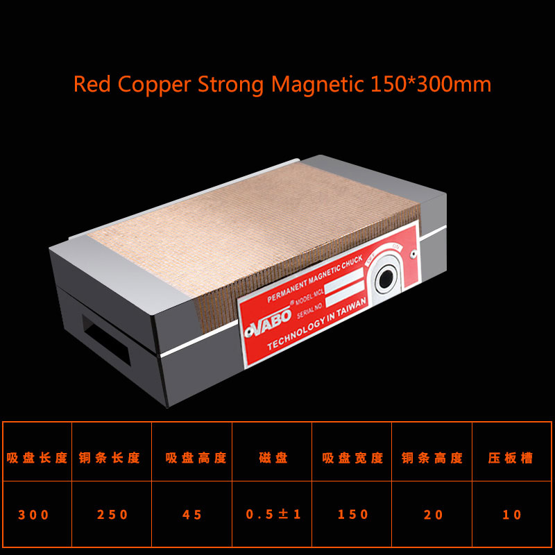 Power Tools Red - Red Copper Magnetic Chuck 150*300mm Tools