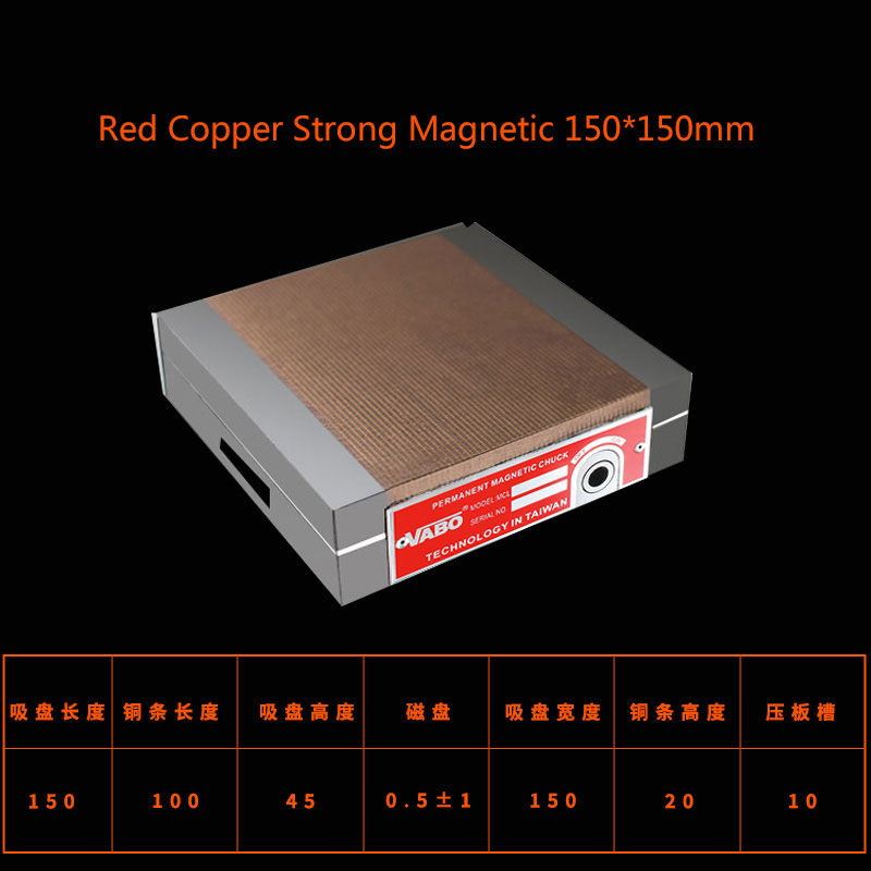Power Tools Red - Red Copper Magnetic Chuck 150*150mm Tools