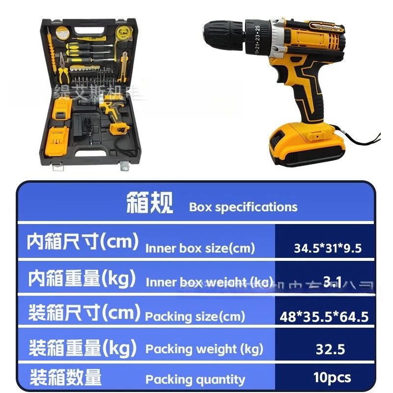 Able DW Multi-functional Two-s - Power Tools Aeg review and price