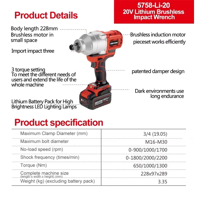 Devon 20V large torque three t - Power Tools Impact Wrench review and price