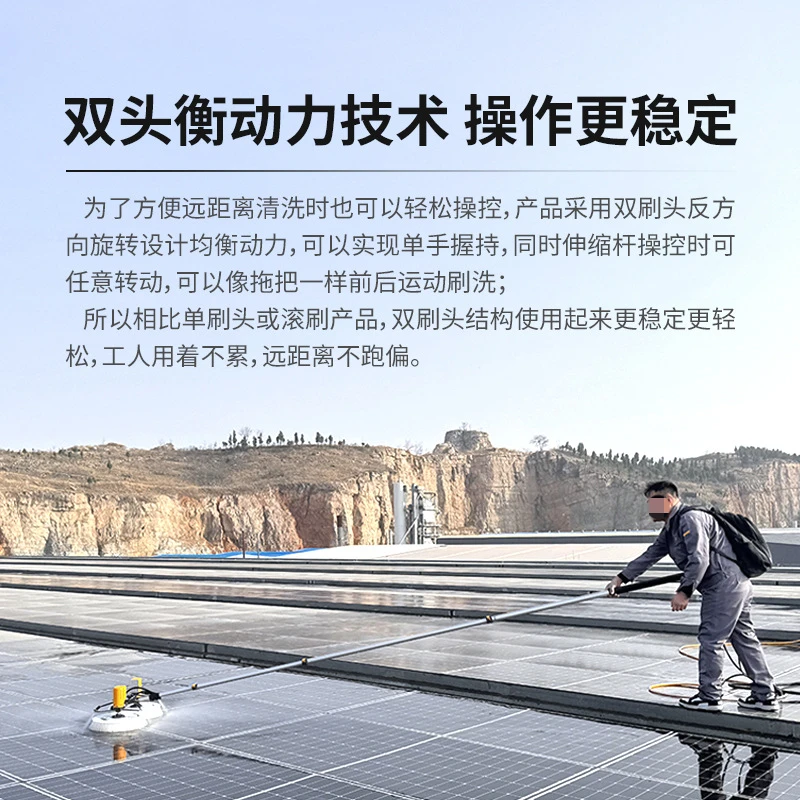 Photovoltaic panel cleaning to - Power Tools Electrical review and price