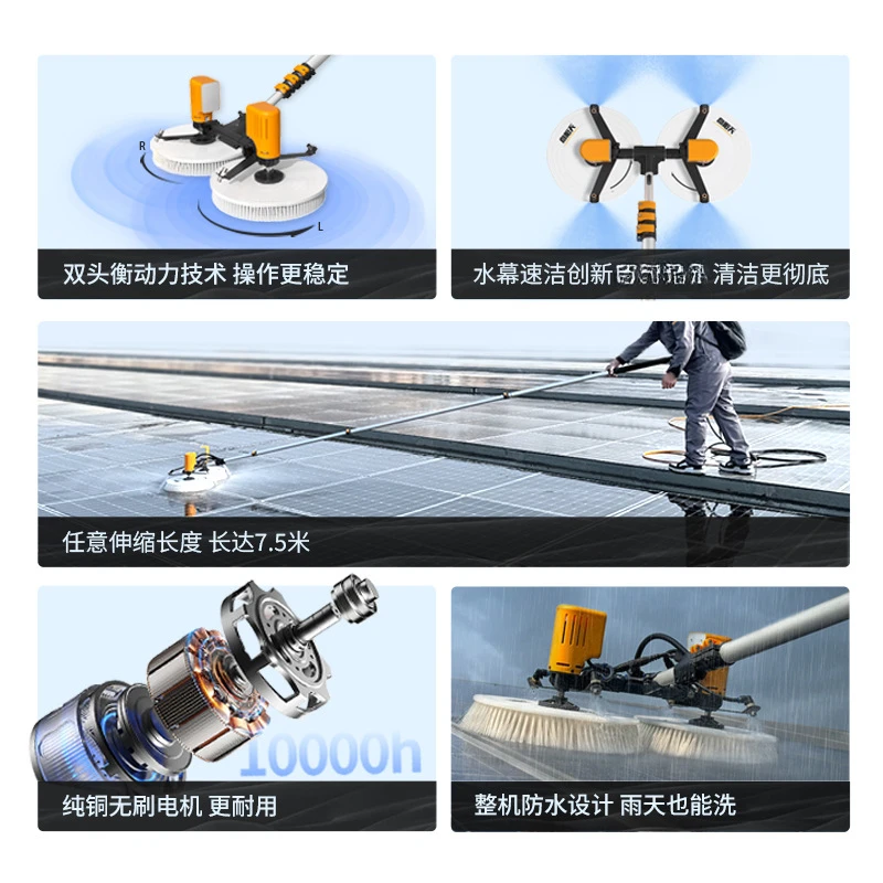 Photovoltaic panel cleaning to - Power Tools Electrical review and price